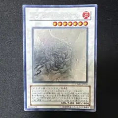 2026年最新】ブラック・ローズ・ドラゴン ホログラフィックの人気