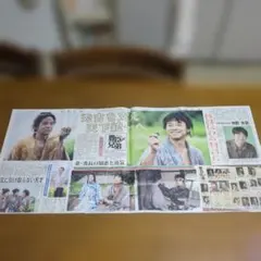 Item thumbnail for item 74efcf04-d2c1-4797-801c-3292cf286751