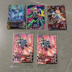 仮面ライダー ブレイブ カード 5枚 ガンバライジング