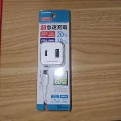 急速充電器 type-C & type-A対応