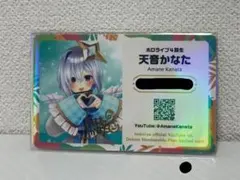 2026年最新】ホロライブメンバーシップ限定カードの人気アイテム