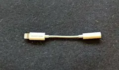 Lightning to 3.5mm 変換アダプタ