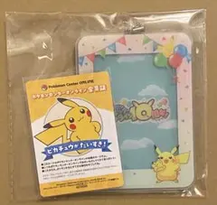 2026年最新】ポケモンセンター ピカチュウ賞の人気アイテム - メルカリ