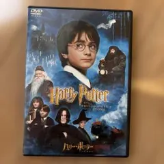 ハリー・ポッターと賢者の石 特別版