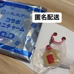 スシロー ポムポムプリン めじるし