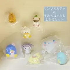 サンリオガチャ すみっコぐらしとかげセット 計12点セット
