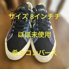 2026年最新】コンバース プロライド スケートの人気アイテム - メルカリ