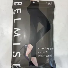 BELMISE スリムレギンス TRUE BLACK LL