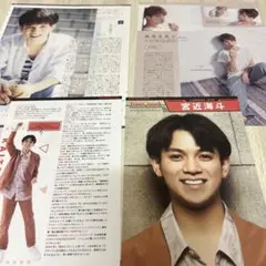 TravisJapan 宮近海斗　切り抜き