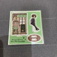 kiramune 柿原徹也