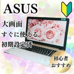 美品♡初心者おすすめ 初期設定済 ノートパソコン 動画視聴に♪綺麗ゴールド