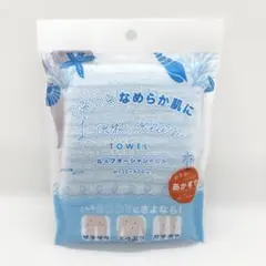 お値下げ不可！24時間以内発送！ループオーシャンタオル ブルー あかすり