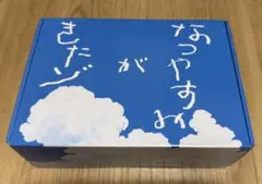青葉市子 Ichiko Aoba アンディーヴと眠って オルゴール 新品 - メルカリ
