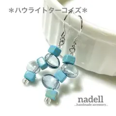 天然石 とチェコガラスビーズ の ピアス スクエア ハウライトターコイズ ブルー