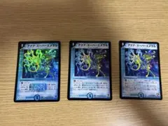 2026年最新】アクア・スーパーエメラルの人気アイテム - メルカリ