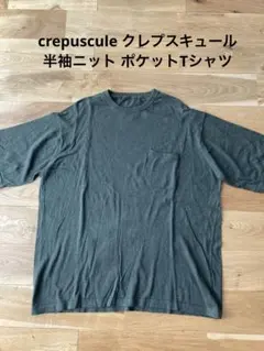 2025年最新】CREPUSCULE メンズ Tシャツの人気アイテム - メルカリ