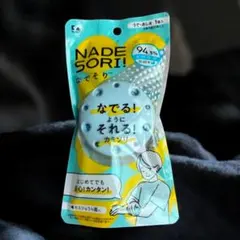 新品未開封　貝印 KAI なでそり【なでるようにそれるカミソリ】のサムネイル