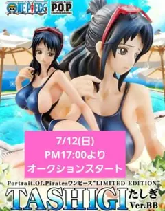 2026年最新】たしぎ ver.bbの人気アイテム - メルカリ