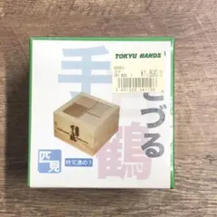 つげ義春青年漫画 無能の人 夢の散歩➕️ネジ式トコトコ人形蓄光版