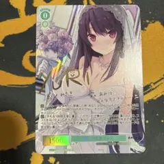 2026年最新】誓いの言葉 みさき SPの人気アイテム - メルカリ