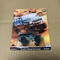 Hot Wheels '88 Jeep Wagoneer Star Trek - メルカリ