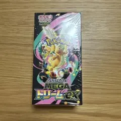 ポケモンカードゲーム MEGA ハイクラスパック MEGAドリームex BOX