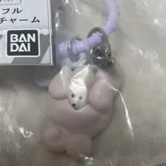 メゾンテリア　カラフルマルチチャーム　メレンゲ(ピンク)