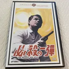左ききの拳銃　復刻シネマライブラリー　廃盤DVD 2025年最新】復刻シネマライブラリーの人気アイテム - メルカリ