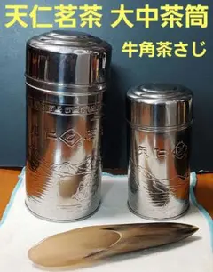 Item thumbnail for item ecb2b18e-48fd-4e4b-a8c2-6669252cc350