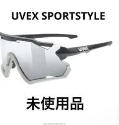 【未使用品】UVEX Sportstyle 228 サングラスのサムネイル