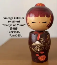 Sadao Kishi 岸貞夫 作 創作こけし 黒髪美人こけし 21.5cm - メルカリ