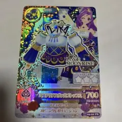 アイカツ！カード ミステリアスヴァルゴトップス 神崎美月