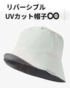 PLAIN PEOPLE リバーシブル UVカット 帽子 撥水 バケット