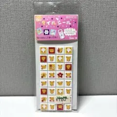 2026年最新】サンエックス タイルシールの人気アイテム - メルカリ