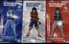 ワンピースベースショップくじ フィギュア賞 3体セット
