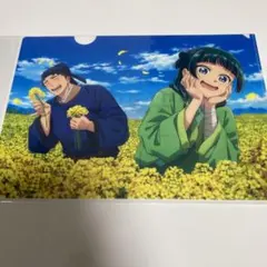 薬屋のひとりごと クリアファイル 菜の花