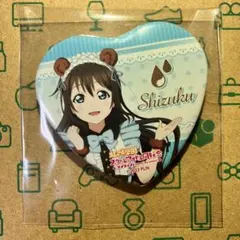 2026年最新】桜坂しずく 缶バッジの人気アイテム - メルカリ