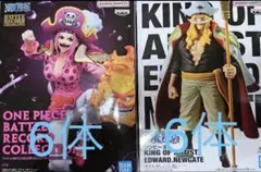 ワンピース エドワード・ニューゲート リンリン フィギュア - メルカリ
