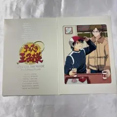 スペシャルブロマイド 手塚 リョーマ