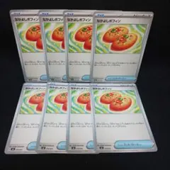 即購入ok＊ポケカ なかよしポフィン 8枚