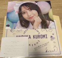 2025年最新】乃木恋 彼氏イベント特典の人気アイテム - メルカリ