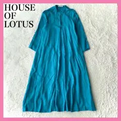 ハウス オブ ロータス　高山都 フロントギャザーカフタンワンピース　グリーン ハウス オブ ロータス 高山都 フロントギャザーカフタンワンピース