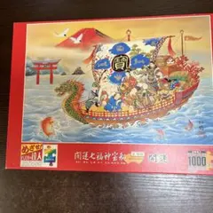 ジグソーパズル1000ピース 開運七福神宝船のサムネイル