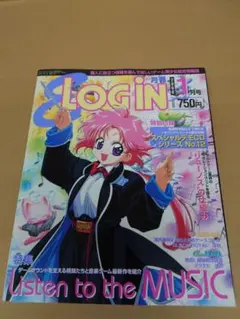 雑誌 月刊ログイン LOGIN 1994年一括21冊（No1～24）セット 雑誌 月刊ログイン LOGIN 1994年一括21冊（No1～24）セット