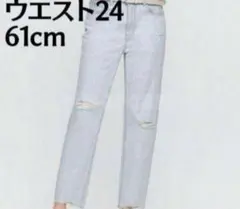 【まとめ買い大歓迎】スラウチテーパードアンクルジーンズ