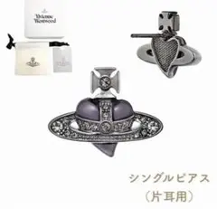 新品/定5万/廃盤/入手困難】今日好きけいすけ着用ヴィヴィアンKITTY