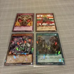 遊戯王OCGカードセット ４枚