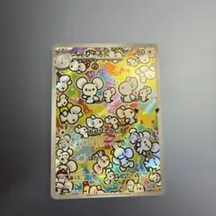 イッカネズミ AR MEGA 拡張パック 30th CELEBRATION キ…