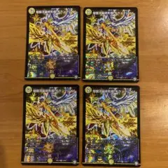 ギラングレイル