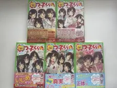 2026年最新】よつごぐらしの人気アイテム - メルカリ